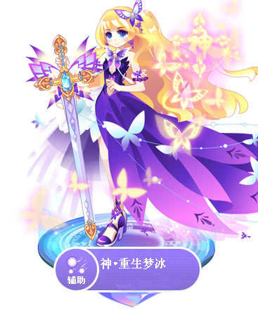 梦想之光