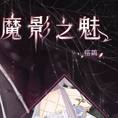 我心爱的人
