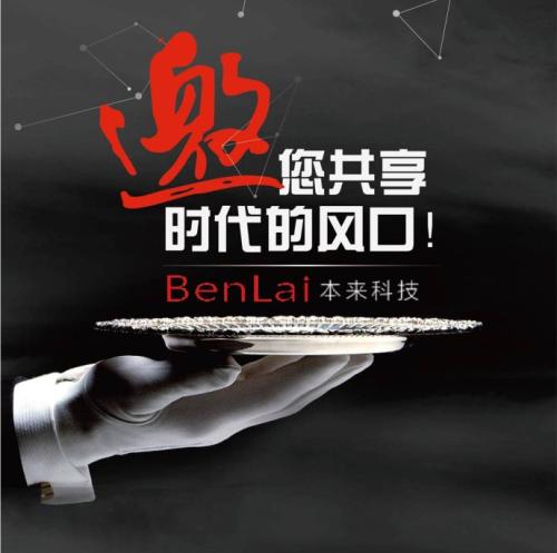 你带来了什么？