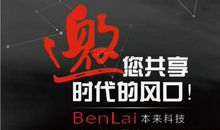 共享时代，带来了什么？