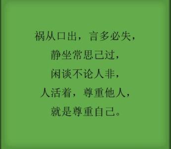 永远是“活着”的人