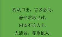 永远“活着”的人