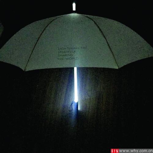 总共雨伞