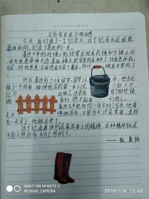 正午