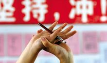 中考是为了自己