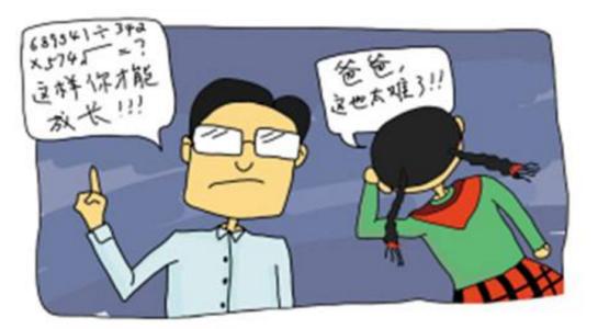 谈论挫折