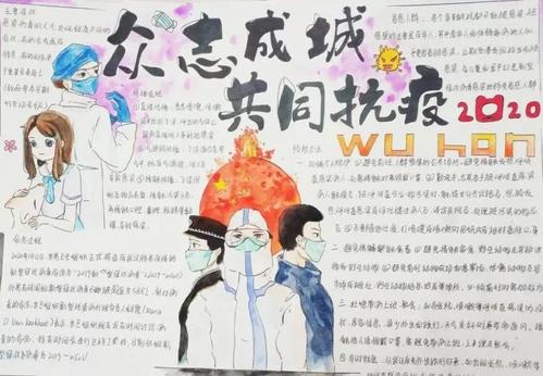 流行性英雄我想告诉你