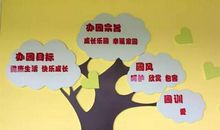 五彩童年五味心