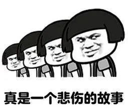 不要忘记自己堕落