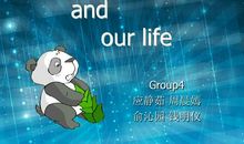 创新科技，改变生活