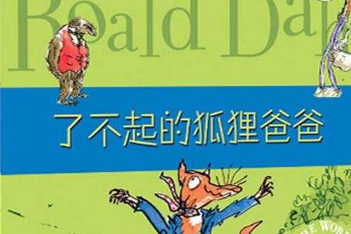 用爸爸练习