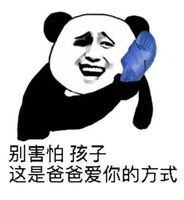 兄弟，你很棒
