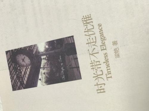 时间腰带没有拍摄这种声音