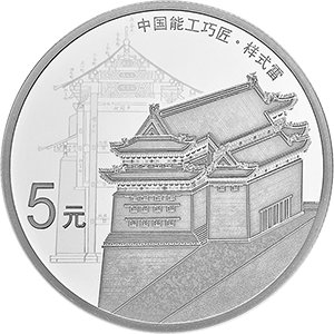 熟练