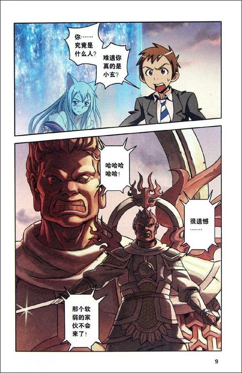 书籍书