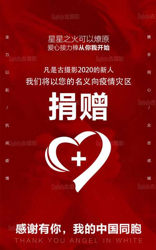 前线反战的白天的一封信