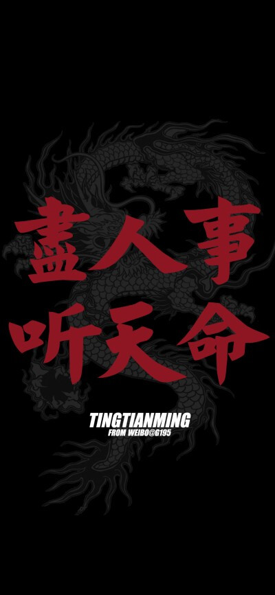 沉默强壮