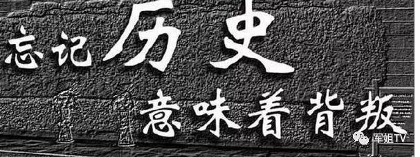 忘记是背叛