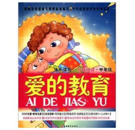 移动，滋养我的心