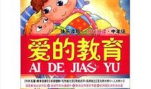 那份感动，滋润了我的心田