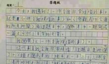 我学会了什么作文300字左右