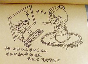 让我有机会见面