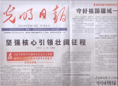 书，带领我坚强