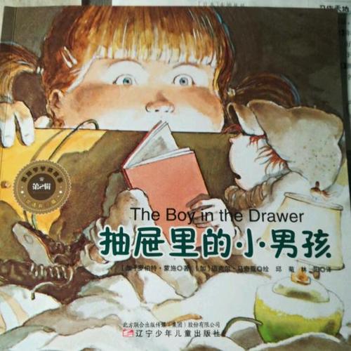 抽屉里的故事
