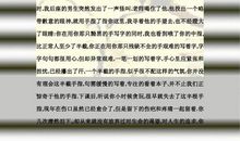 你的顽强让我记住了你