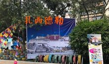 民族娃娃一家亲