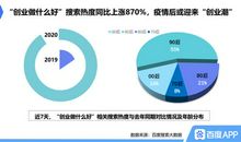 勿将人心变为冰冷的数据