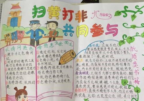 远离手机诱惑，让阳光明媚的青少年