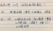 2020,我的夏天作文初三