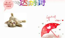 面对等待我留泪了