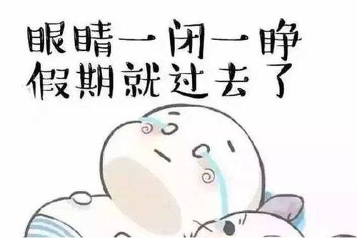 什么是满足感？
