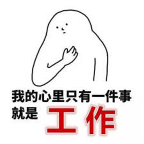 接受