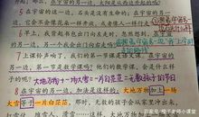 宇宙的另一边作文300字三年级仿写