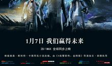 安德的游戏读后感