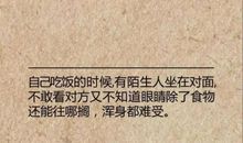 信息时代的生活很无奈