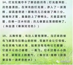 我一天有一个四年的400个单词