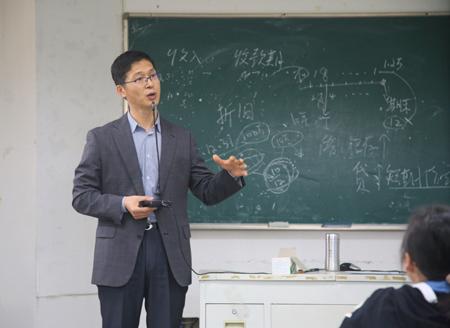 教室里的老师