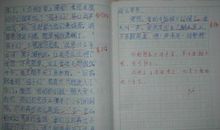 小区二三事作文800字