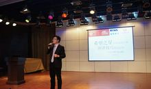 记一次演讲经历