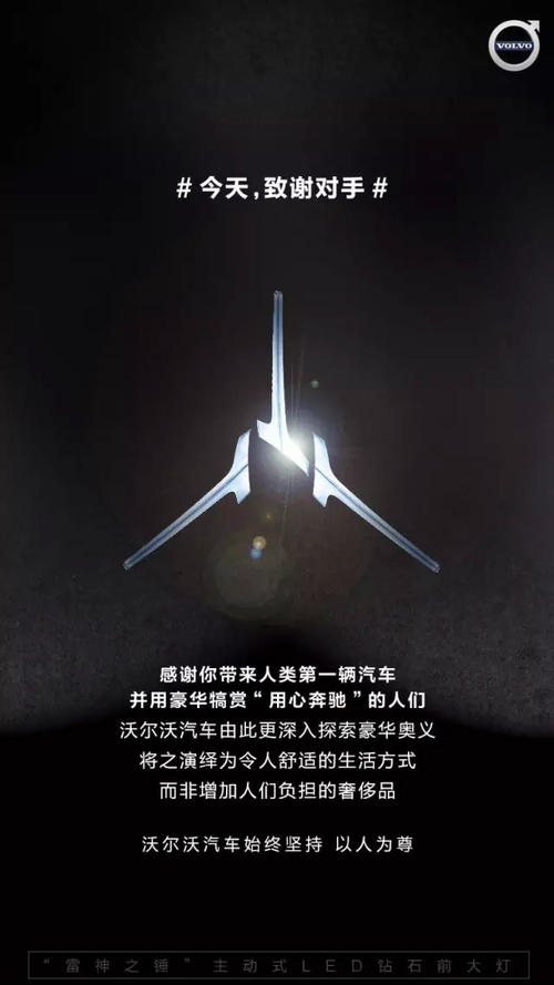 感激