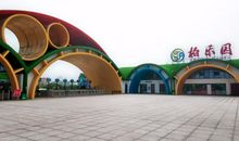 记长沙柏乐园一日游