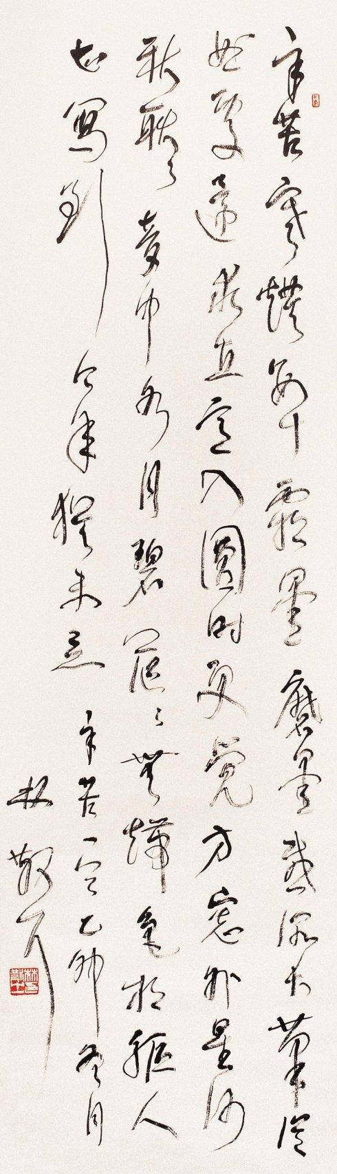 三个音乐