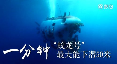 我觉得“中国是一分钟”