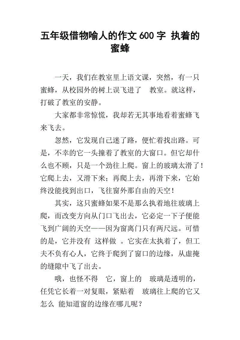 400字来借用人