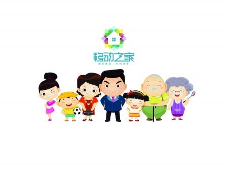 迷人的