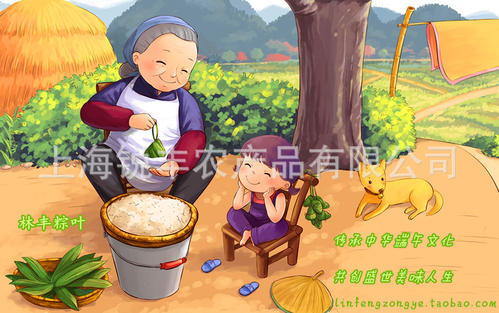 宝益大战